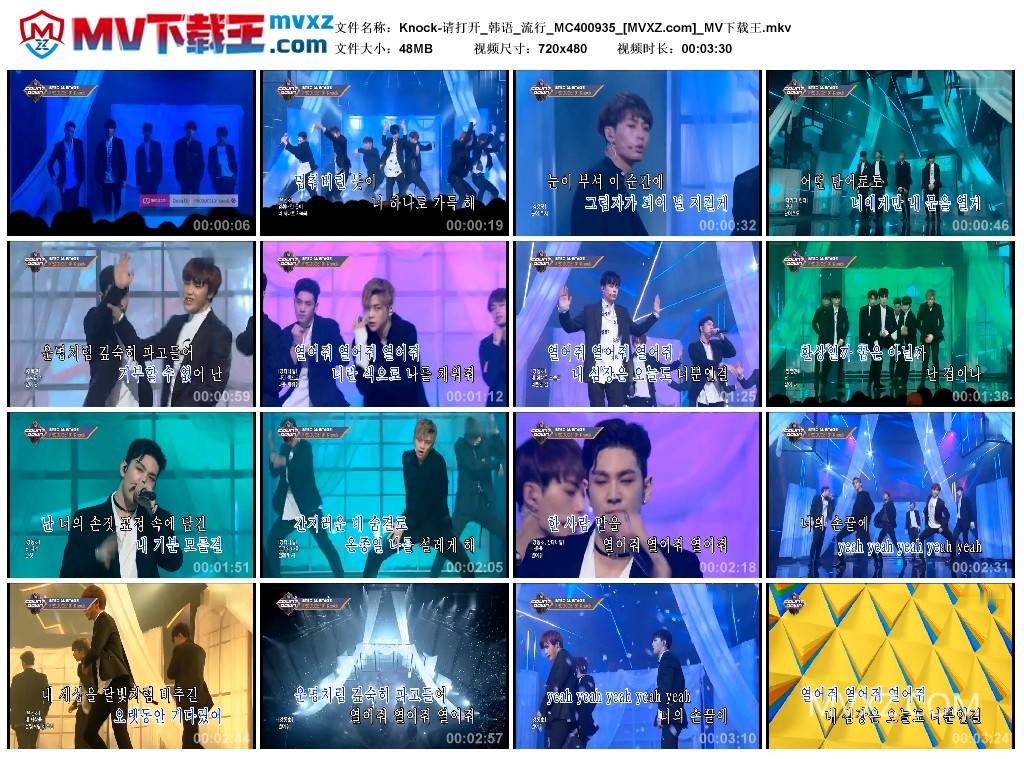 Knock-请打开_韩语_流行_MC400935